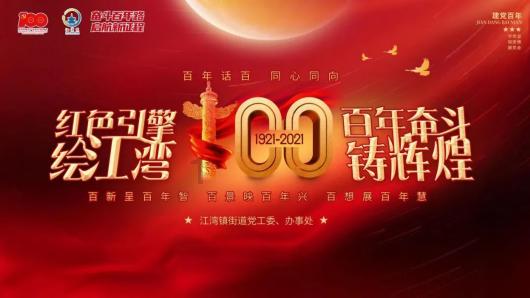 2024年，聊城市将新建100处幸福食堂